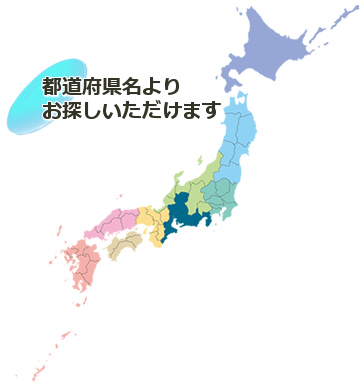 日本地図